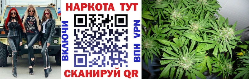 Марихуана Дно