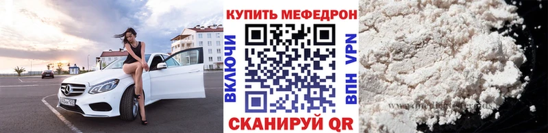 Купить наркотик аптеки Дно KRAKEN tor  Cocaine  ГАШ  Каннабис 