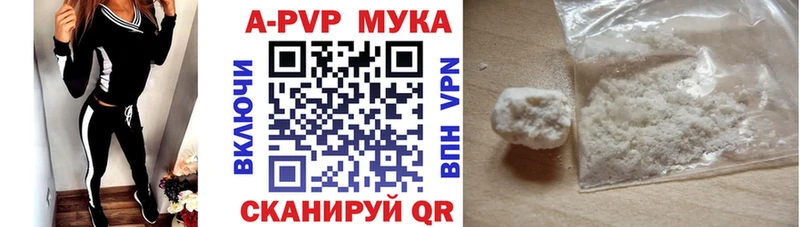 A-PVP СК КРИС  ссылка на мегу   Дно 
