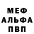 Кетамин VHQ Maria Bebeshko