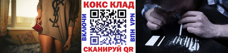 hydra зеркало  Дно  Кокаин VHQ 
