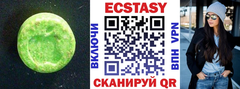 ОМГ ОМГ маркетплейс  сайты даркнета наркотические препараты  Дно  ЭКСТАЗИ 250 мг  купить  сайты 