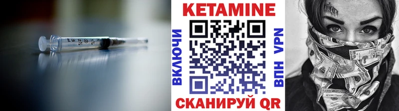 КЕТАМИН VHQ  наркошоп  Дно 