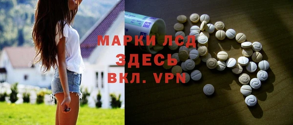 бутират Армянск