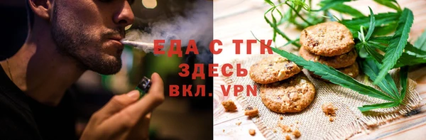 бутират Армянск