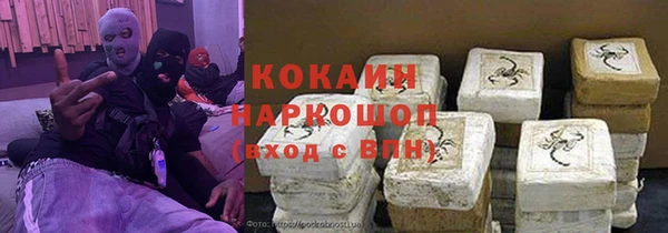 кристаллы Арсеньев