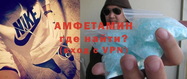 амфетамин Аркадак