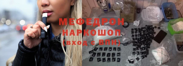 амфетамин Аркадак