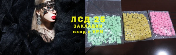 амфетамин Аркадак