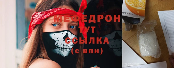 кристаллы Арсеньев