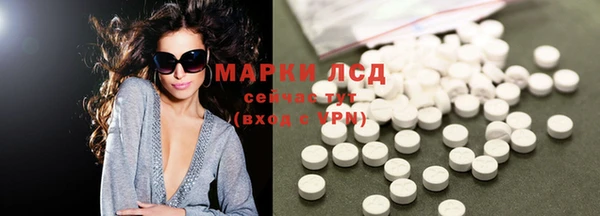 мяу мяу кристалл Баксан