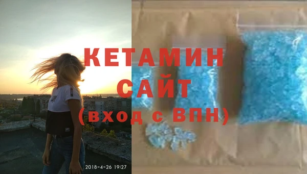бутират Армянск