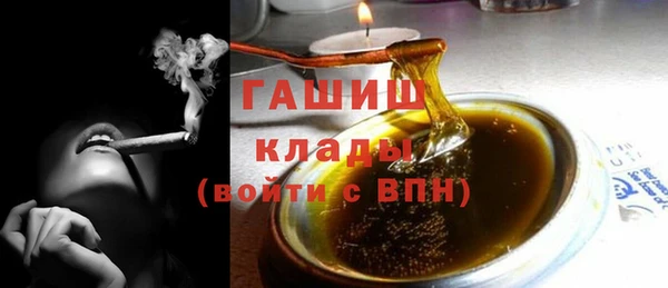 кристаллы Арсеньев