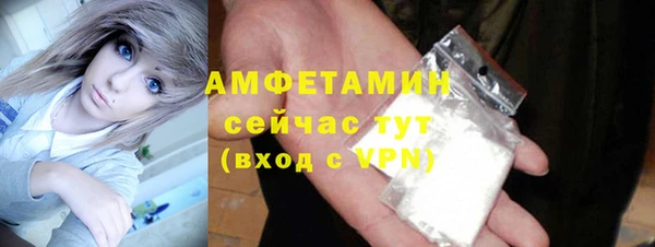 кристаллы Арсеньев