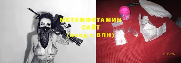 Альфа ПВП Вязники