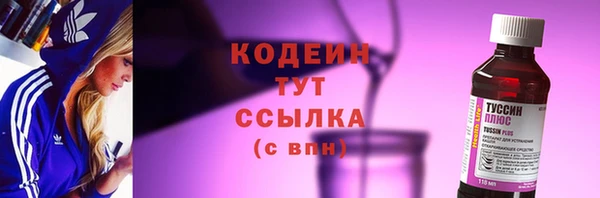 амфетамин Аркадак