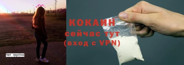 кокаин премиум Балахна