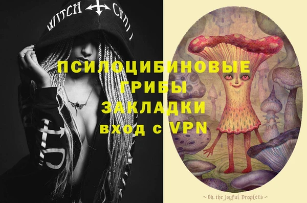 кристаллы Арсеньев