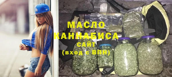 амфетамин Аркадак