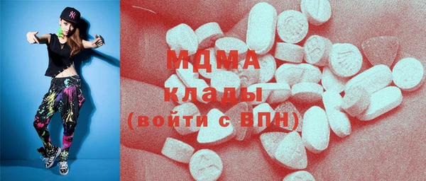 бутират Армянск