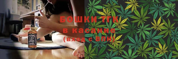 мяу мяу кристалл Баксан