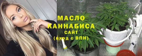 кристаллы Арсеньев