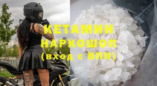 амфетамин Аркадак