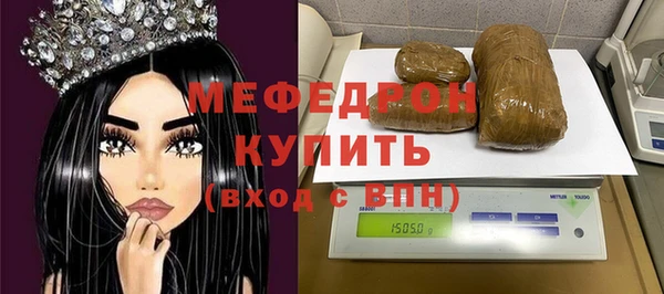 амфетамин Аркадак