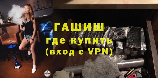 кокаин премиум Балахна