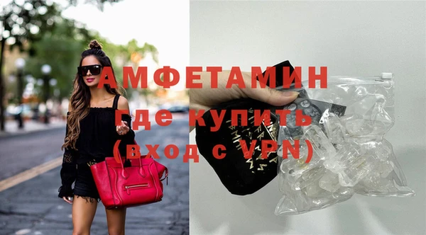кристаллы Арсеньев