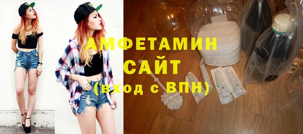 бутират Армянск
