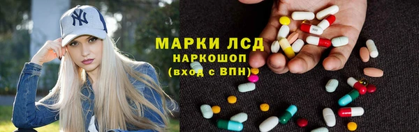 амфетамин Аркадак