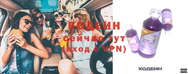 бутират Армянск