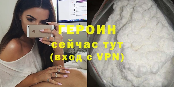 кристаллы Арсеньев