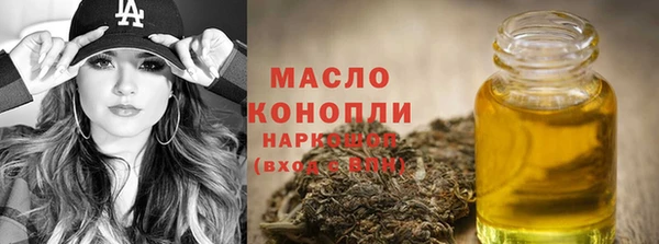 бутират Армянск
