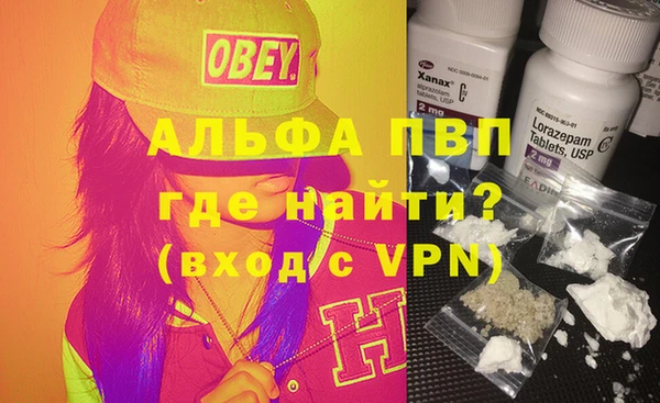 кристаллы Арсеньев