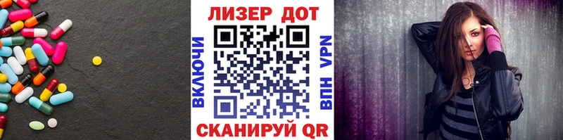 ЛСД экстази кислота  Дно 