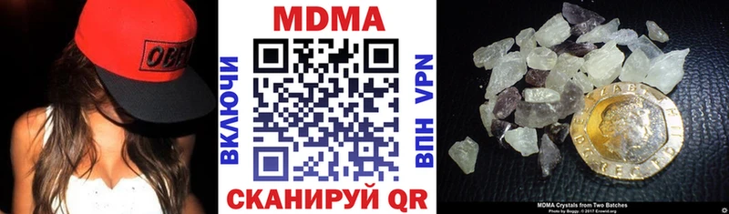 МДМА VHQ  дарнет шоп  kraken   Дно 