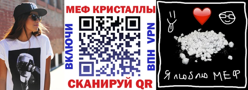 Меф mephedrone  Дно 