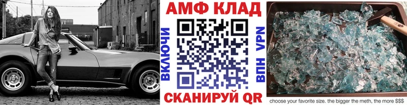 Первитин винт  гидра онион  Дно 