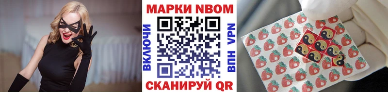 где продают наркотики OMG Марки NBOMe 1,5мг Дно