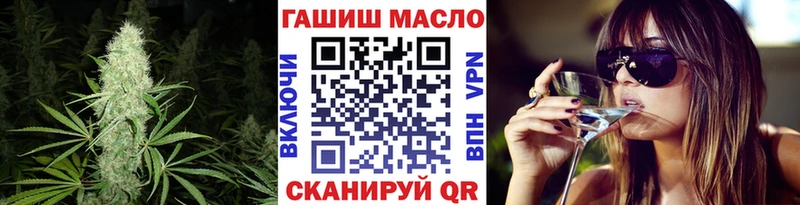 Дистиллят ТГК гашишное масло  Дно 